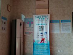 -芭芙莱泳健会(平吉店)