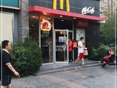 门面-麦当劳(欢乐谷店)