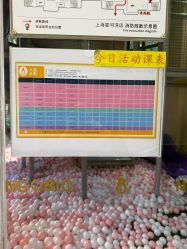 -奈尔宝·儿童乐园·亲子餐厅(星河湾店)