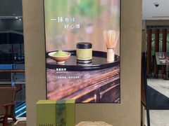 -théATRE 茶聚场(王府中環店)