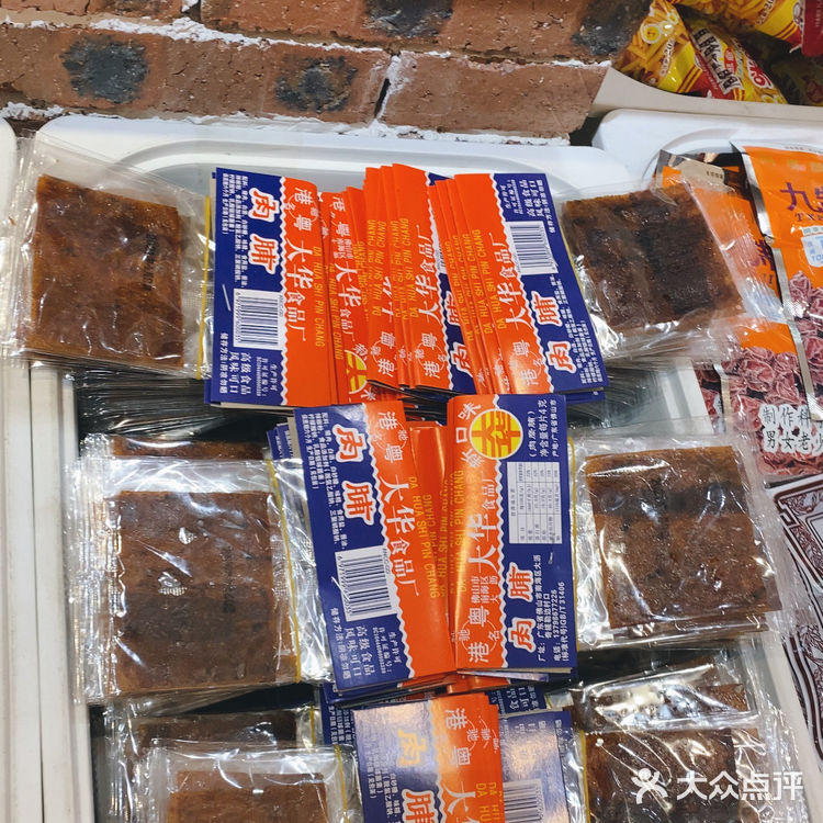 80后90后请勿点开！怕你把所有零食搬回家！