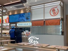 -小满手工粉(上海月星环球港店)