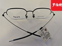 -罗伯特眼镜·蔡司官方授权(前海桂湾店)