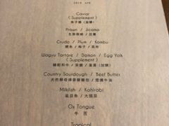 菜单-MUME