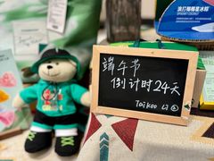 -星巴克(成都太古里二店)