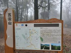 -西湖风景区十里琅珰-五云山