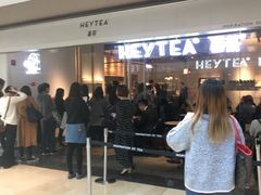 -喜茶(上海兴业太古汇店)