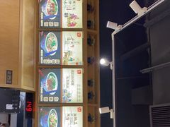 -秦云老太婆摊摊面(蜀汉路店)