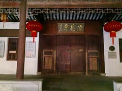 -汇龙潭