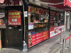 -味味香(团结湖店)
