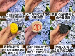-稻香村(观前街店)