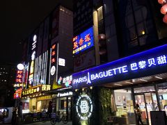 -银亿滨江中心