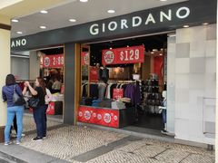 -Giordano(板樟堂前地店)