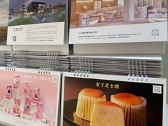 -好利来(永定路店)