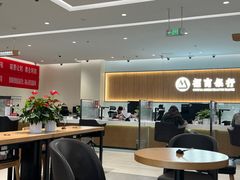 -招商银行(北京上地支行)