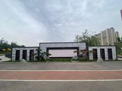 -人民公园(黄骅市)