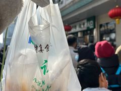 -清真·白记年糕(牛街北口店)