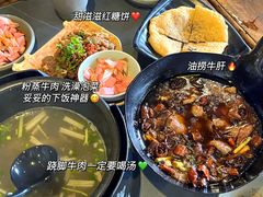 -古市香跷脚牛肉·非遗传承单位