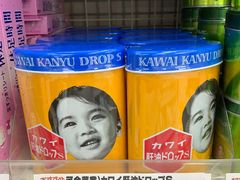 -松本清(CROST大阪站店)