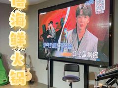 -熹悟海鲜火锅·广式打边炉