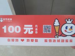 -仲盛世界商城