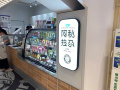 -Blueglass酸奶(华贸购物中心店)