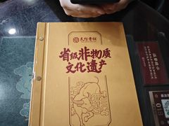 -民信老铺(华盖路店)