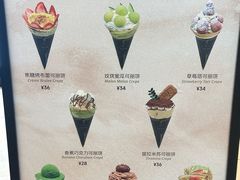 -July tale·可丽饼(德基广场店)