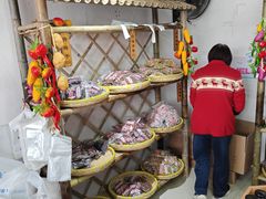 -苏州市吴中区光福窑上花果蜜饯厂