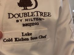 -北京希尔顿逸林酒店-逸轩西餐厅-自助餐厅