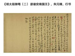 -台北故宫博物院