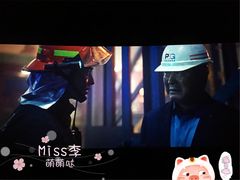 -星辰9号幻影会