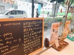 -Manner Coffee(大宁国际商业广场店)