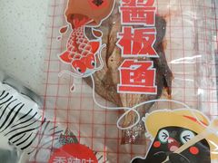 -董顺桃老长沙臭豆腐(步行街店)