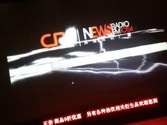 -首都电影院(天津店 中国巨幕)