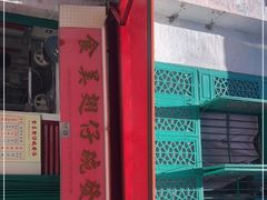 -添發碗仔翅美食