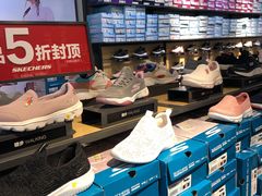 -斯凯奇(八达岭奥特莱斯店)