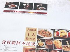 -大融厨·鸡毛店·川菜(果壳里东安湖店)