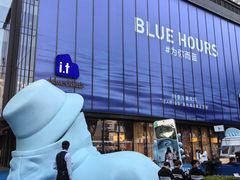 -CHARLIETOWN红茶公司(南京万象天地店)