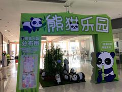 -利群胶州购物广场(澳门路店)