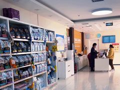 -美联众合动物医院·24h京西诊疗中心