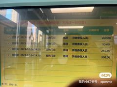 -上海市第四人民医院