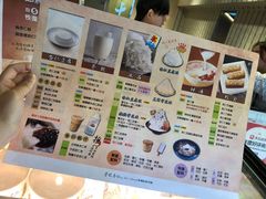 菜单-于记杏仁(衡阳路店)