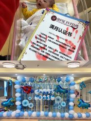 -金月汇月子会所(江门店)