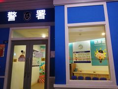 -成都星期8小镇(江宁南路店)