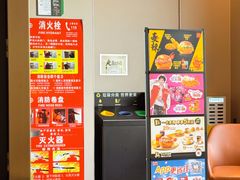 -麦当劳(欢乐谷店)