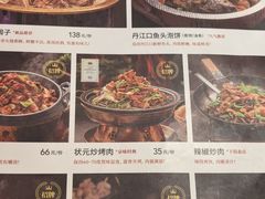 -宏状元现熬粥·京味菜(黄寺大街店)