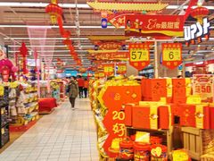 -世纪联华超市(浦电路店)