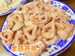 -老爆肚满五香烧牛羊肉