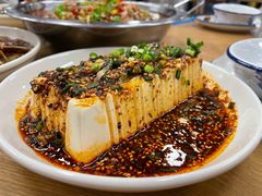 冷沾豆腐-艺味深尝(云锦路店)